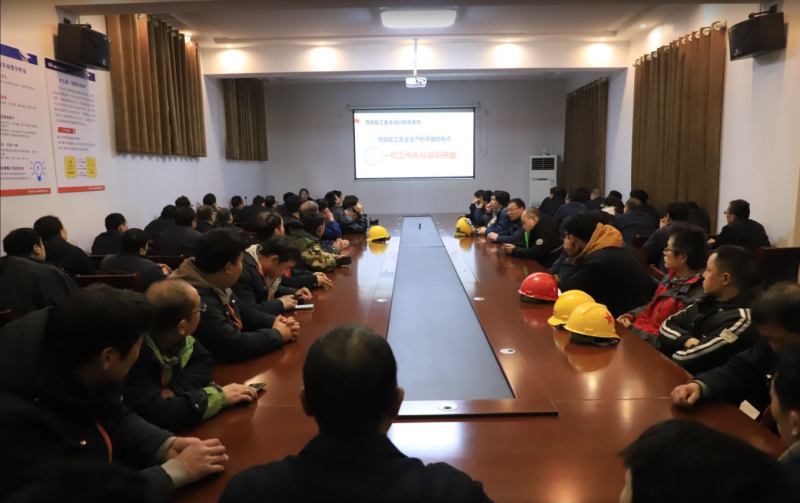 “安全鑄魂，匠心筑夢(mèng)”——騰飛鑄鋼安全培訓(xùn)會(huì)議