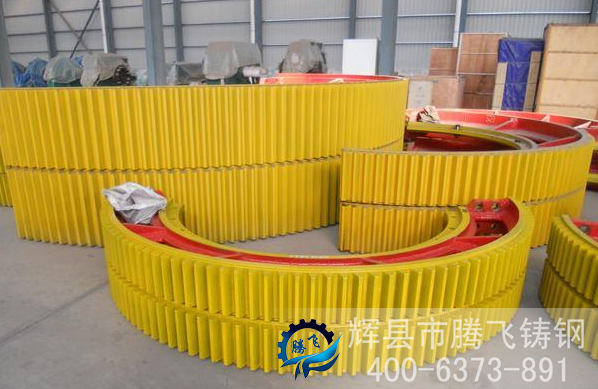 騰飛鑄鋼大齒輪