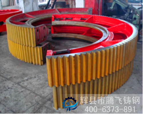 騰飛鑄鋼大齒輪