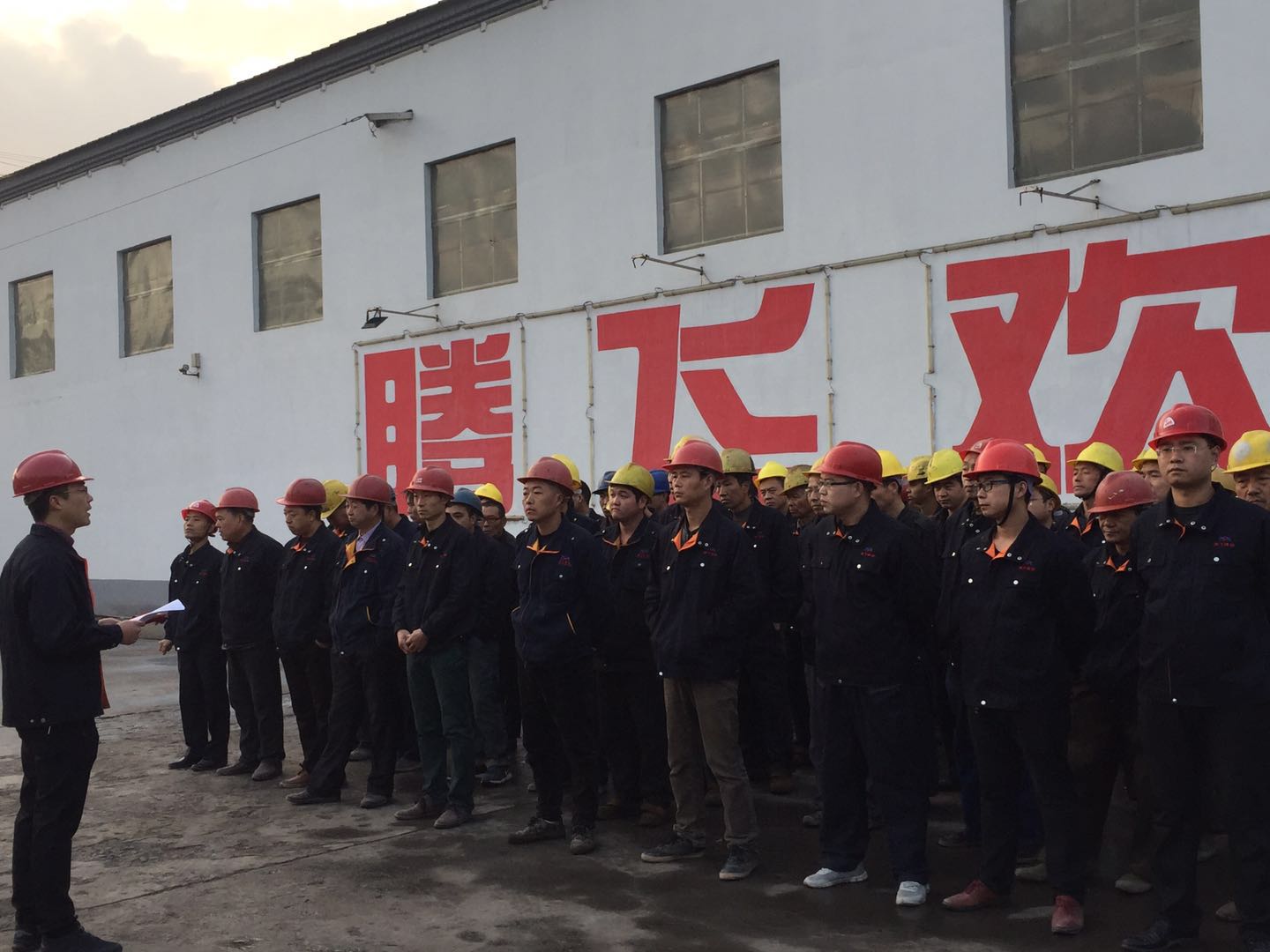 騰飛鑄鋼講環(huán)保，開(kāi)會(huì)現(xiàn)場(chǎng)