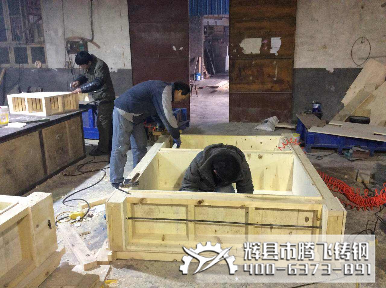 undefined 騰飛鑄鋼模型車間